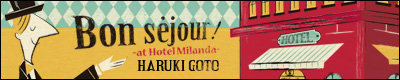 Bon sejour ! 〜 at Hotel Milanda 〜