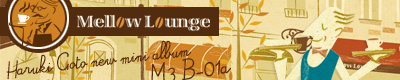 Mellow Lounge